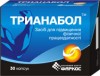 ФАРКОС Трианабол (30 кап)