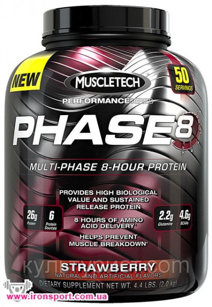 Протеины Phase 8 Performance Series(2 кг) - спортивное питание