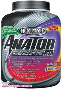 Специальное питание Anator-p70 (1500 г) - спортивное питание