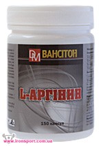 Амінокислоти L-Arginine 1250 (120 капс.) - спортивне харчування