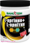 Амінокислоти L-аргінін + L-орнітин (150 кап) - спортивне харчування