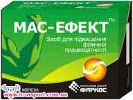 Повышающие тестостерон Мас-Ефект (30 кап) - спортивное питание