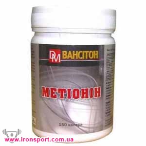 Аминокислоты Метионин (150 кап) - спортивное питание