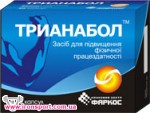 Повышающий тестостерон Трианабол (30 кап)