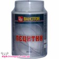 Амінокислота Лецитин (250 г)