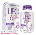 Для похудения Lipo-6 Hers (120 кап)