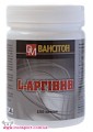 Амінокислота L-Arginine 1250 (120 капс.)