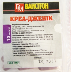 Креатин КРЕА-ДЖЕНИК (10 кап)